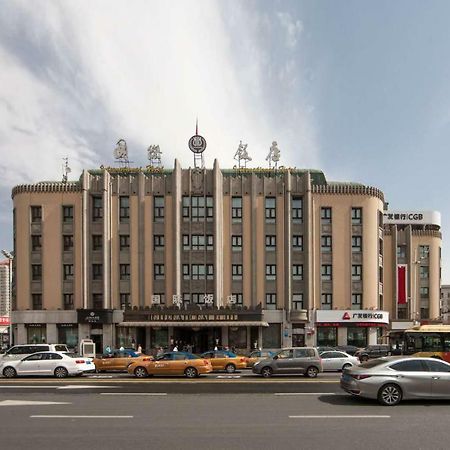 Harbin International Hotel Buitenkant foto