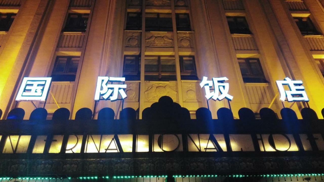 Harbin International Hotel Buitenkant foto
