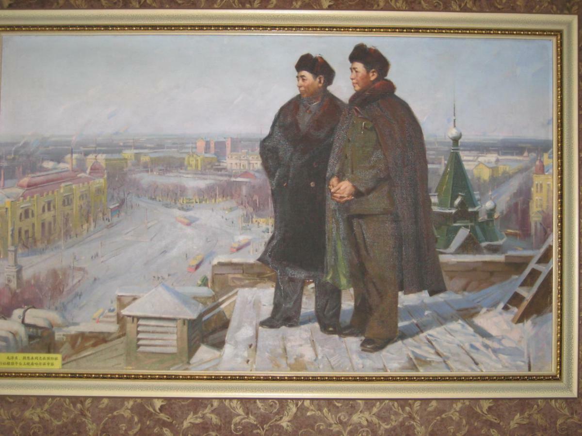 Harbin International Hotel Buitenkant foto